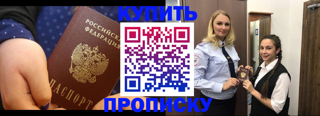регистрация иностранных граждан с РВП в Михайлове