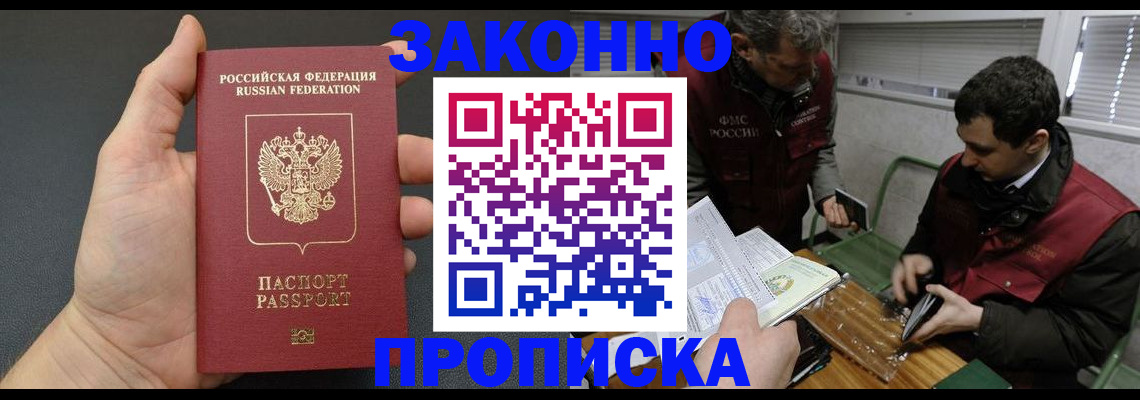 временная регистрация госуслуги в Михайлове