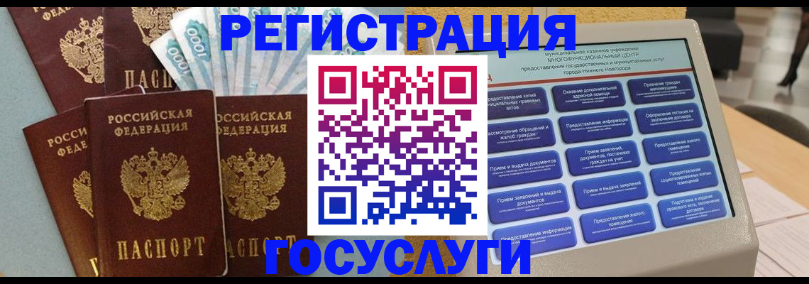 регистрация с договорными гарантиями в Михайлове