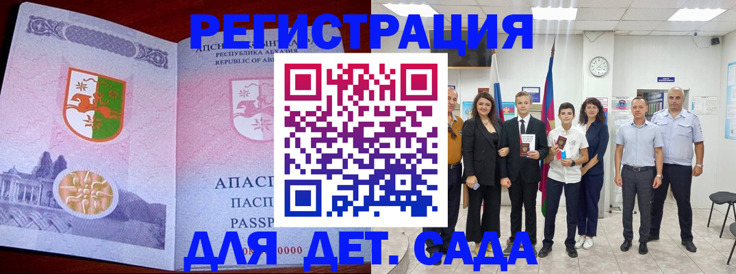 временная регистрация гарантия в Михайлове