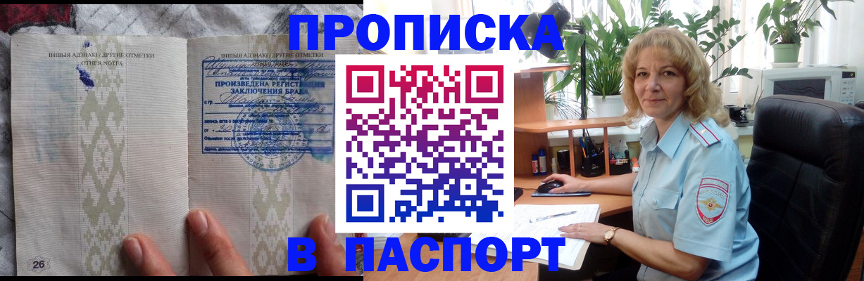 временная регистрация гарантия в Михайлове